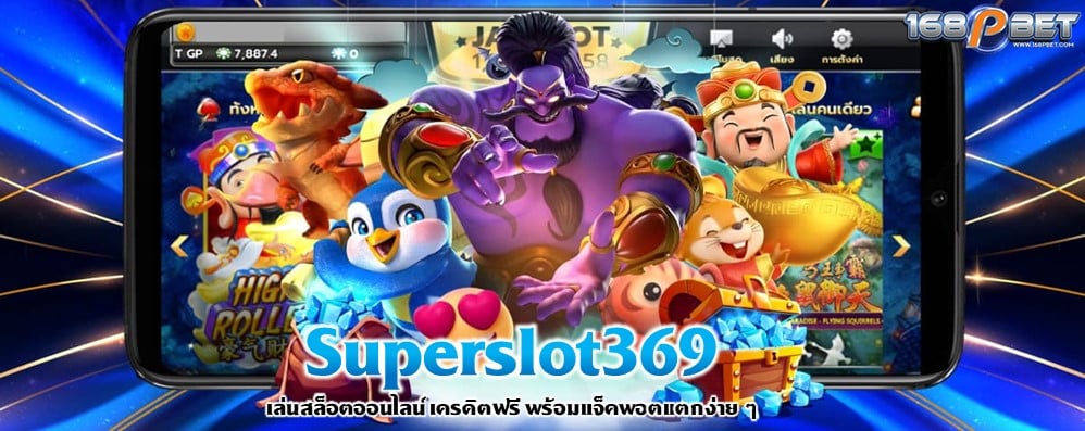 Superslot369