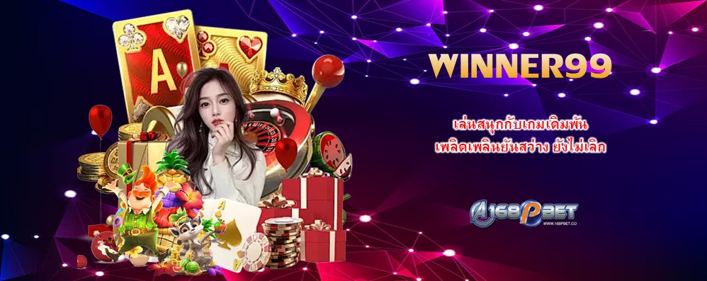 WINNER99