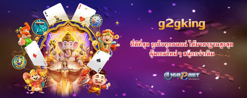 g2gking