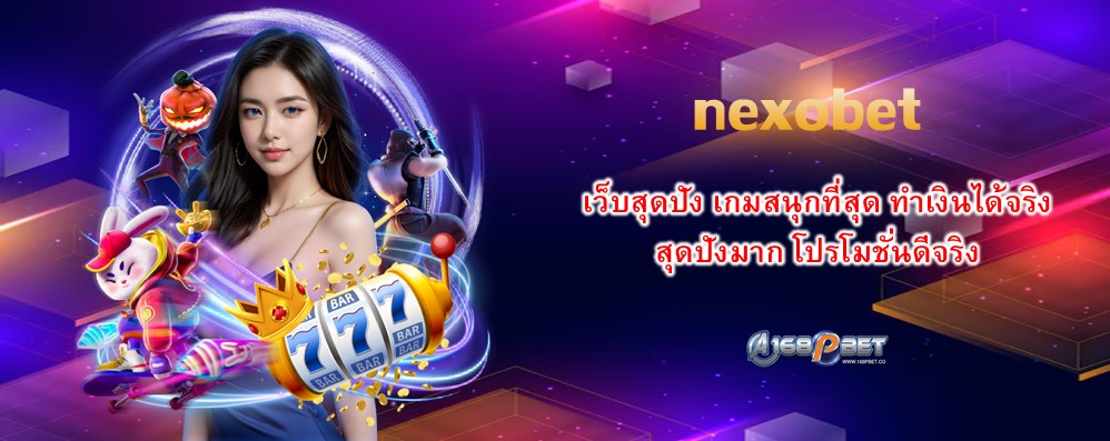 nexobet