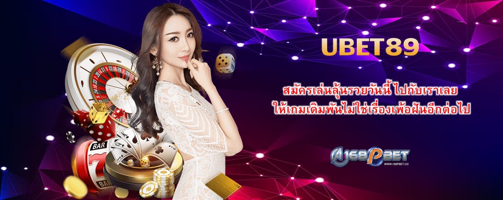 UBET89