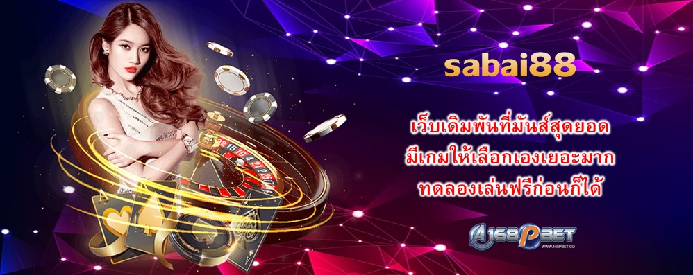 sabai88