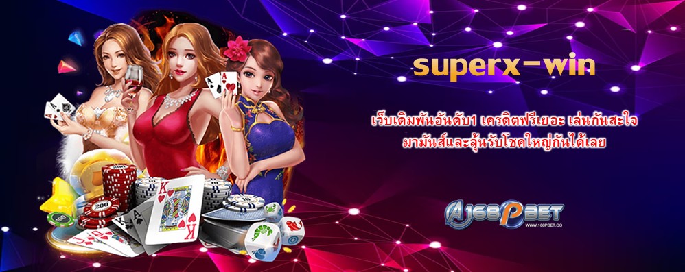 superx-win