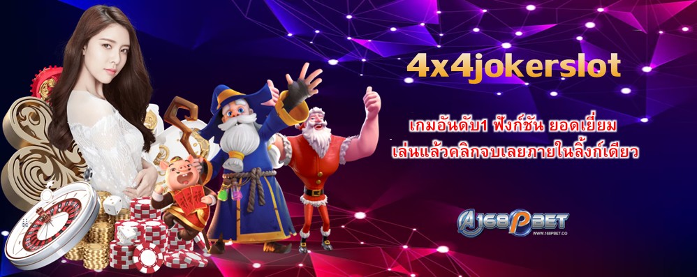 4x4jokerslot