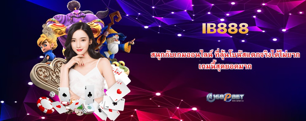IB888