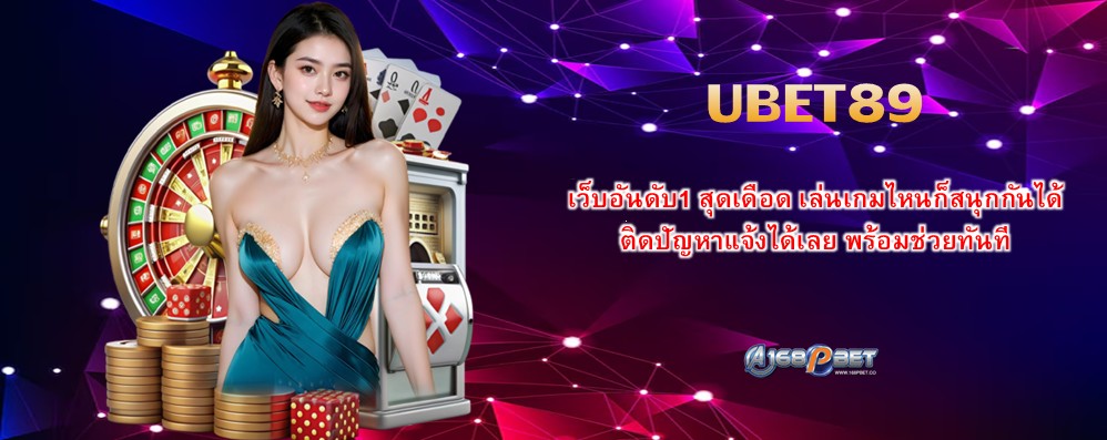 UBET89