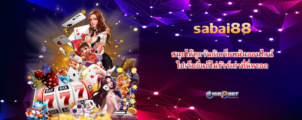 sabai88