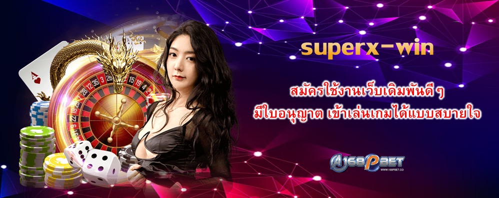 superx-win