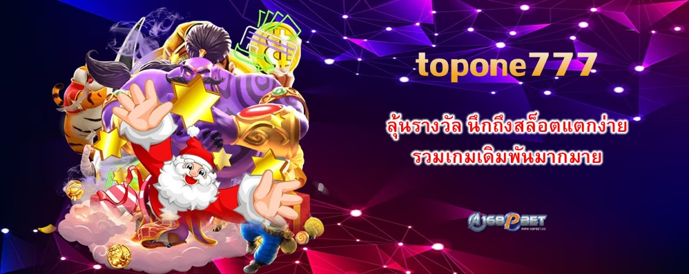 topone777